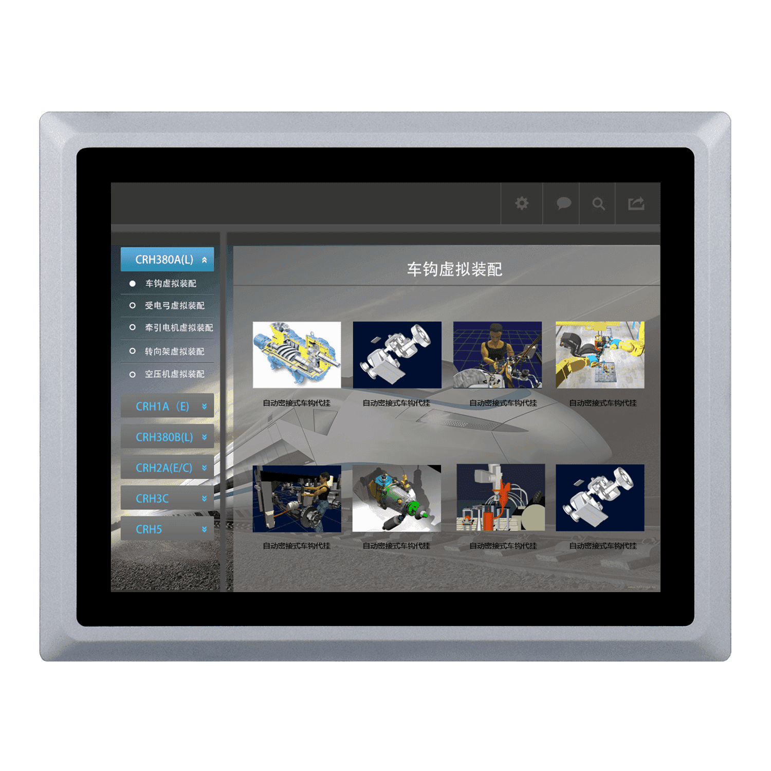 12.1寸嵌入式触控工业显示器 SCD-A121SZ - 图片 2