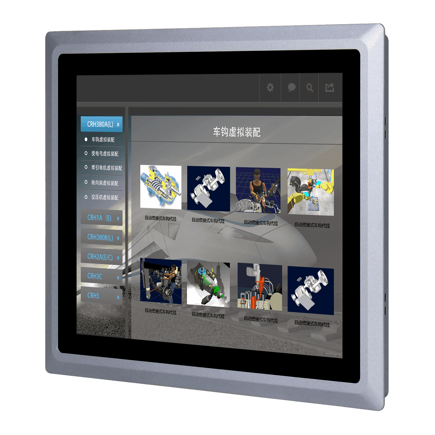 12.1寸嵌入式触控工业显示器 SCD-A121SZ - 图片 3