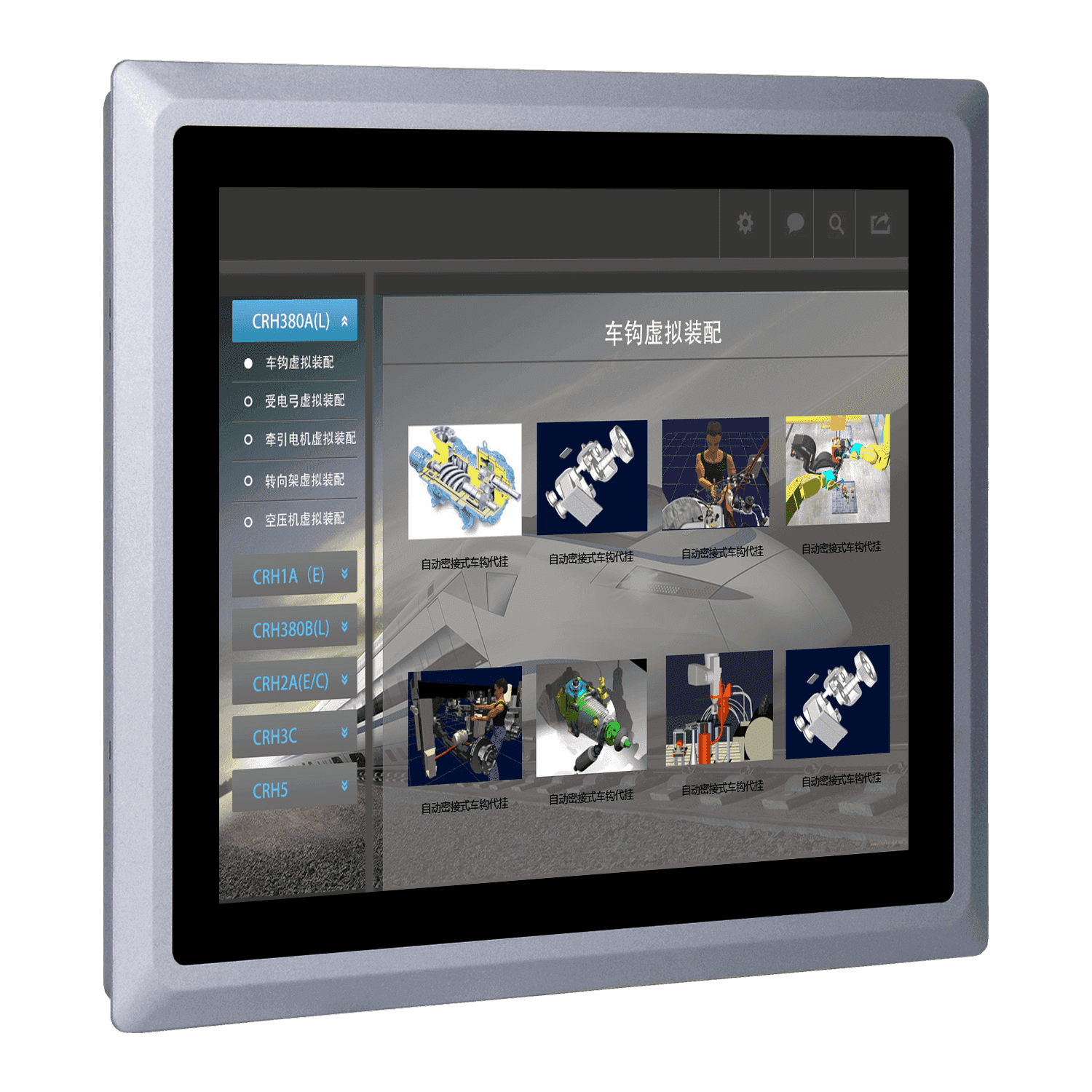 12.1寸嵌入式触控工业显示器 SCD-A121SZ