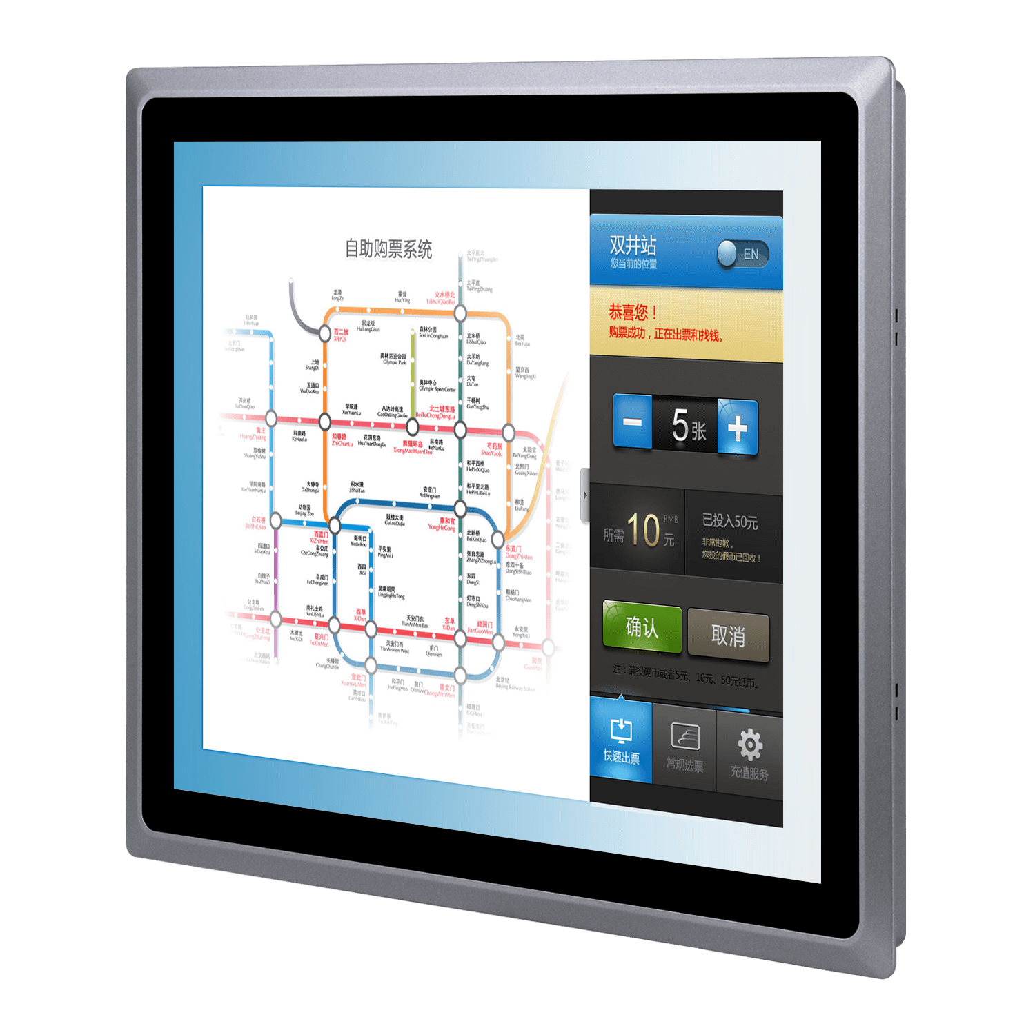 17寸电容触摸屏工业显示器 SCD-A170SR - 图片 2