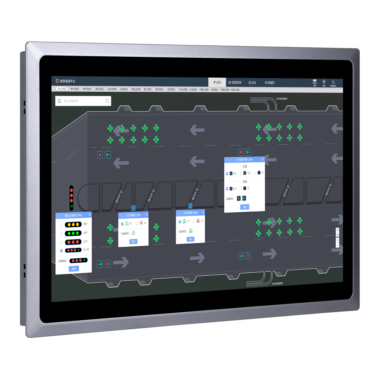 18.5寸电阻触摸屏工业显示器 SCD-A185WZ