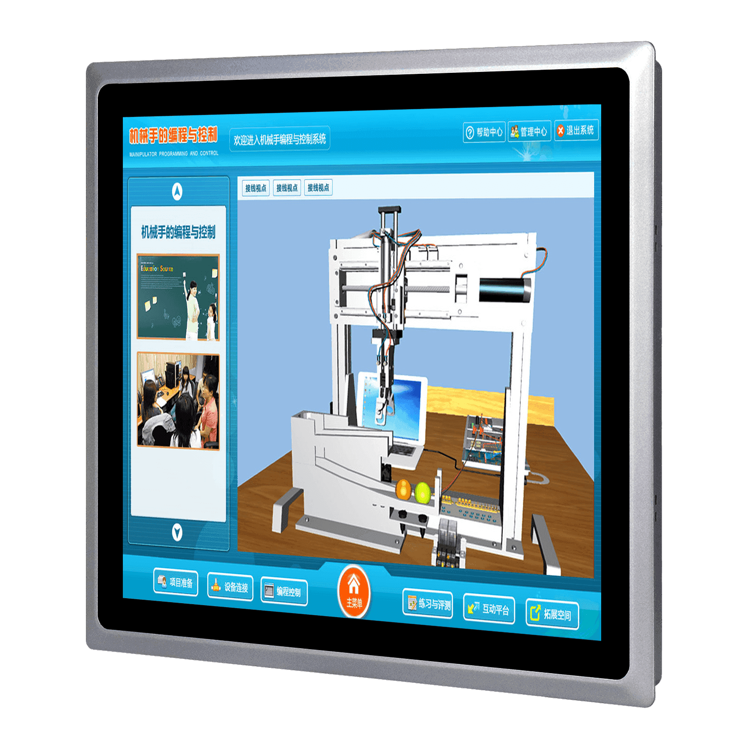 17寸全平面电容屏工业平板电脑 SCP-D170SR